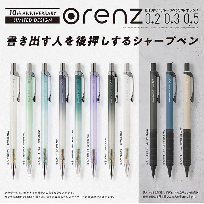 1 pz Pentel Orenz Matita Propu - Pentel Pen Energel recensione e prezzo